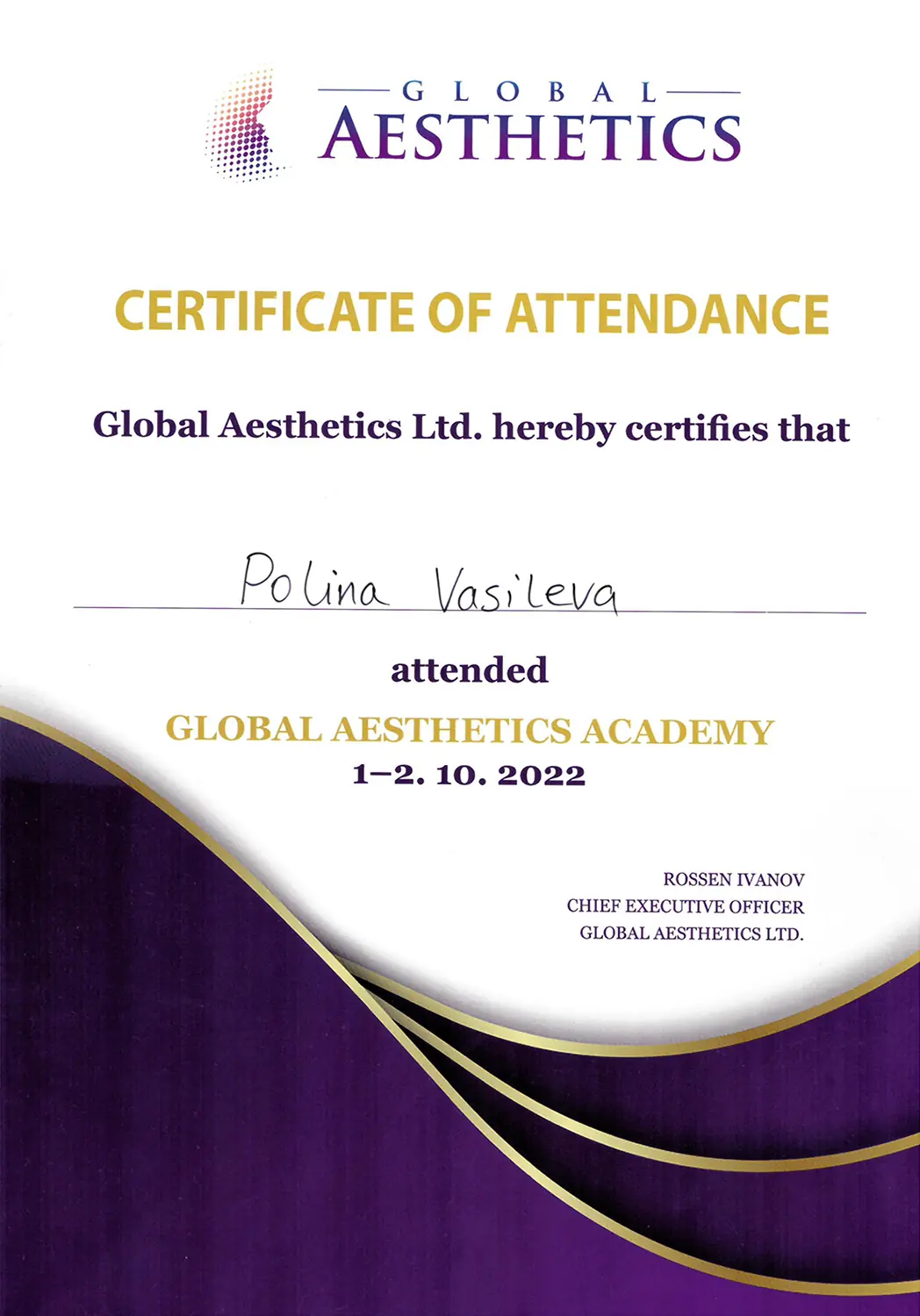 Certificate 1 - Д-р Полина Василева