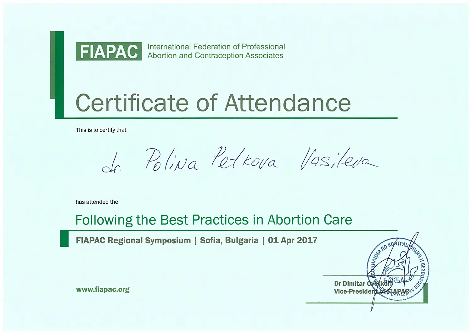 Certificate 12 - Д-р Полина Василева