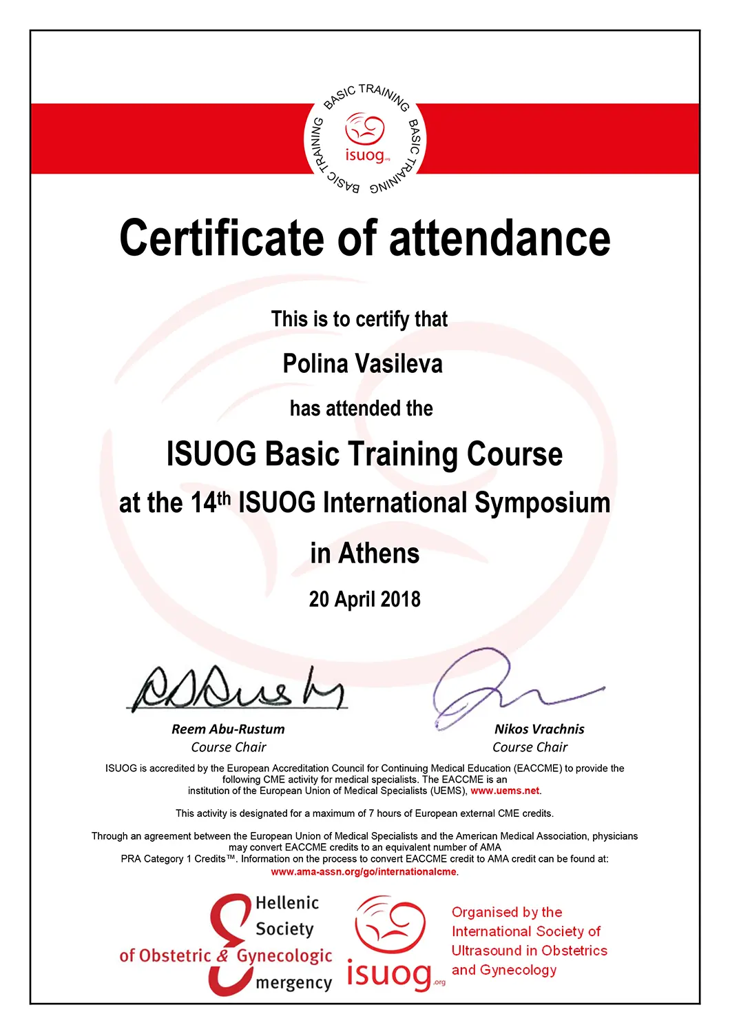 Certificate 2 - Д-р Полина Василева